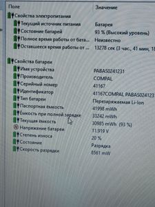 Б/в Ноутбук Dell 15/pentium n5000 ddr4/4gb ddr4/ssd 128 gb/*інтегрована 01-200873151