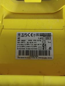 Б/в Мінімийка Karcher k 2 01-200875228