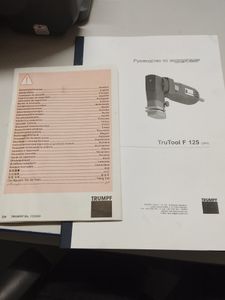 Б/в Фальцеосадна машина Trumpf trutool f 125 01-200880943