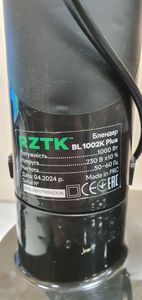 Б/в Блендер Rztk bl 1002k 01-200831423