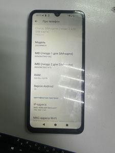 Б/в Мобільний телефон Xiaomi redmi a5 3/64gb 01-200883015