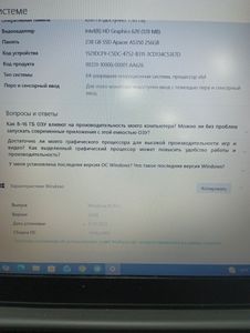 Б/в Ноутбук Lenovo 15/core i3 7020u ddr3/8gb ddr3/ssd 256 gb/*інтегрована 01-200882667