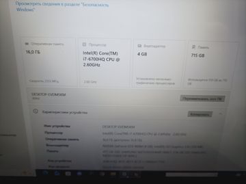 Б/в Ноутбук Lenovo 16/core i7 6700hq ddr3/16gb ddr3/hdd *відсутній/ssd 512 gb/geforce gtx960m 01-200883143