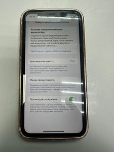 Б/в Мобільний телефон Apple iphone 11 128gb 01-200882203