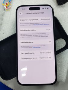 Б/у Мобильный телефон Apple iphone 16 128gb 01-200888366