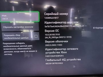 Б/в Ігрова приставка Microsoft xbox series s 512gb 01-200887731