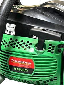 Б/в Пила ланцюгова Буковина п-5200/2 01-200888868
