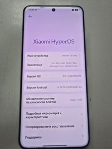 Б/у Мобільний телефон Xiaomi 15 ultra 16/1tb 01-200886928