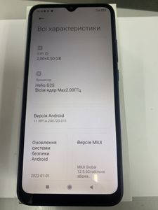Б/в Мобільний телефон Xiaomi redmi 9a 2/32gb 01-200889574