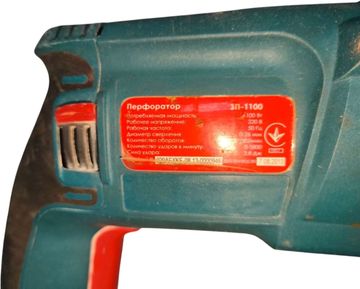 Б/в Перфоратор Зенит зп-1100 01-200838892
