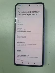 Б/у Мобільний телефон Xiaomi redmi note 13 4g 6/128gb 01-200884223