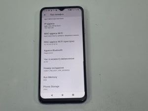 Б/в Мобільний телефон Cubot p80 8/256gb 01-200892684
