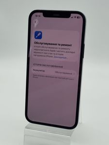 Б/в Мобільний телефон Apple iphone 12 pro 256gb 01-200893697