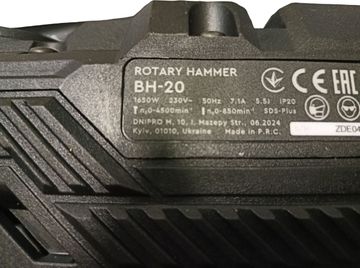 Б/у Перфоратор Dnipro-M bh-20 01-200896404