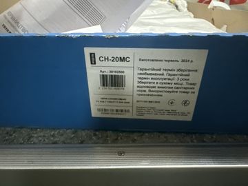 Б/в Обігрівач Up! ch-20mc 01-200896591