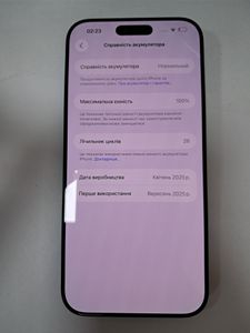 Б/в Мобільний телефон Apple iphone 16 pro max 256gb 01-200830526