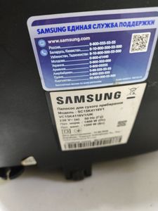Б/в Пилосос Samsung sc15k4116v1 01-200897134