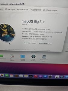 Б/в Ноутбук Apple macbook a1534 12" core m 1,1ghz/ram8gb/ssd256gb/intel hd graphics 5300 01-200896706