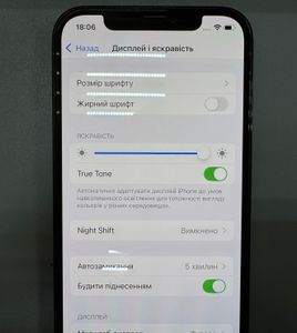 Б/в Мобільний телефон Apple iphone 12 pro 128gb 01-200880411