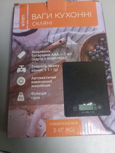 Б/в Ваги кухонні Kitchenaid s217 01-200897459