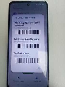 Б/в Мобільний телефон Realme c65 4g 6/128gb 01-200897489