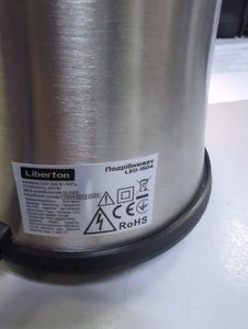 Б/в Блендер-подрібнювач ручний Liberton leg-1504 01-200902819