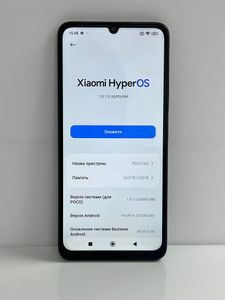 Б/у Мобільний телефон Poco c65 6/128gb 01-200905162