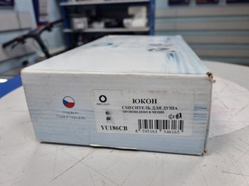 Rav Slezak yukon yu186cb