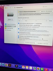 Б/в Ноутбук Apple екр. 15,4/ core i7 2,7ghz/ ram16gb/ ssd512gb/ amd pro455 2gb/touch bar 01-200907508