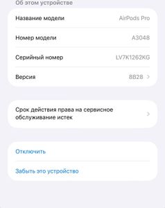 Б/в Навушники Apple airpods pro 2nd generation with magsafe charging case usb-c 01-200913851