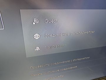 Б/в Ігрова приставка Sony playstation 5 825gb 01-200906668