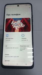Б/в Мобільний телефон Motorola moto g05 4/256gb 01-200915619