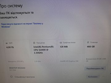 Б/в Системний блок Пк intel pentium g4400/ram 4 gb/hdd 500 gb/ssd відсутній/інтегрована 01-200882937