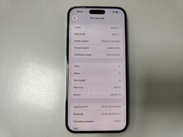 Б/в Мобільний телефон Apple iphone 14 pro max 256gb 01-200906661