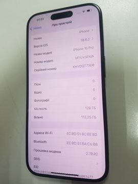 Б/в Мобільний телефон Apple iphone 15 pro 128gb 01-200911429
