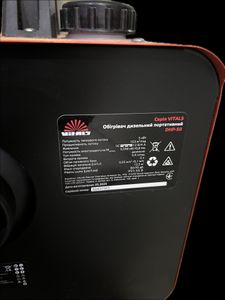 Б/в Теплова гармата Vitals dhp-50 01-200913582