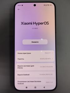 Б/в Мобільний телефон Poco f7 12/256gb 01-200916352