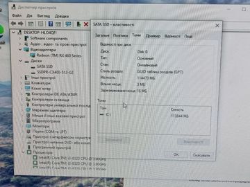 Б/у Системный блок Пк intel core i3-6320/ram 16 gb/hdd відсутній+відсутній/ssd 120 gb+500 gb/amd/ ati radeon rx 460 2gb gd 01-200922414