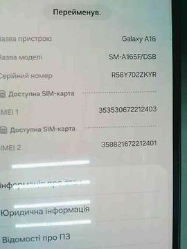 Б/в Мобільний телефон Samsung galaxy a16 4/128gb 01-200920946