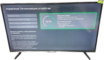 Б/в Ігрова приставка Microsoft xbox one s 1tb 01-200889122