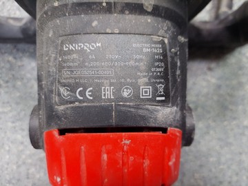 Б/в Дриль-міксер Dnipro-M bm-142s 01-200923441