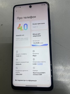 Б/в Мобільний телефон Blackview oscal tiger 12 8/128gb 01-200924378
