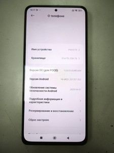 Б/у Мобільний телефон Xiaomi poco f4 8/256gb 01-200928262