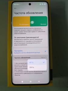 Б/в Мобільний телефон Poco m8 5g 8/256gb 01-200927869