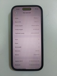 Б/в Мобільний телефон Apple iphone 16 pro 256gb 01-200928386