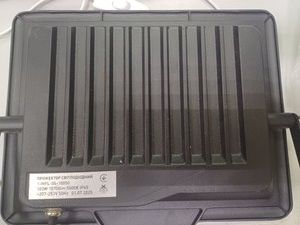 Б/в Прожектор Maxus 100w 01-200930059