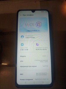 Б/в Мобільний телефон Zte nubia v70 max 6/128gb 01-200931959