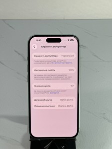 Б/у Мобільний телефон Apple iphone 15 128gb 01-200935791