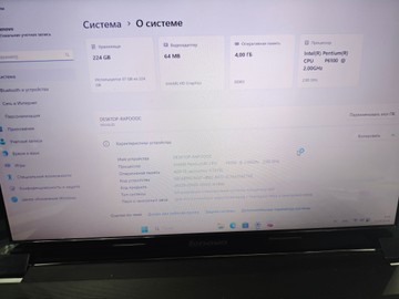 Б/в Ноутбук Lenovo 15/pentium p6100 ddr3/4gb ddr3/ssd 240 gb/*інтегрована 01-200933954