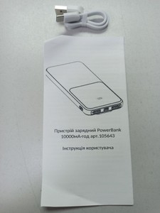 Б/у Повербанк Klgo kp-44 10000mah 01-200945437